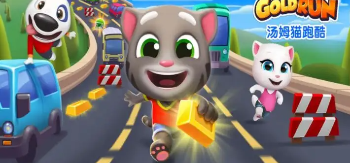 湯姆貓跑酷永久兌換碼有哪些 湯姆貓跑酷兌換碼大全2022