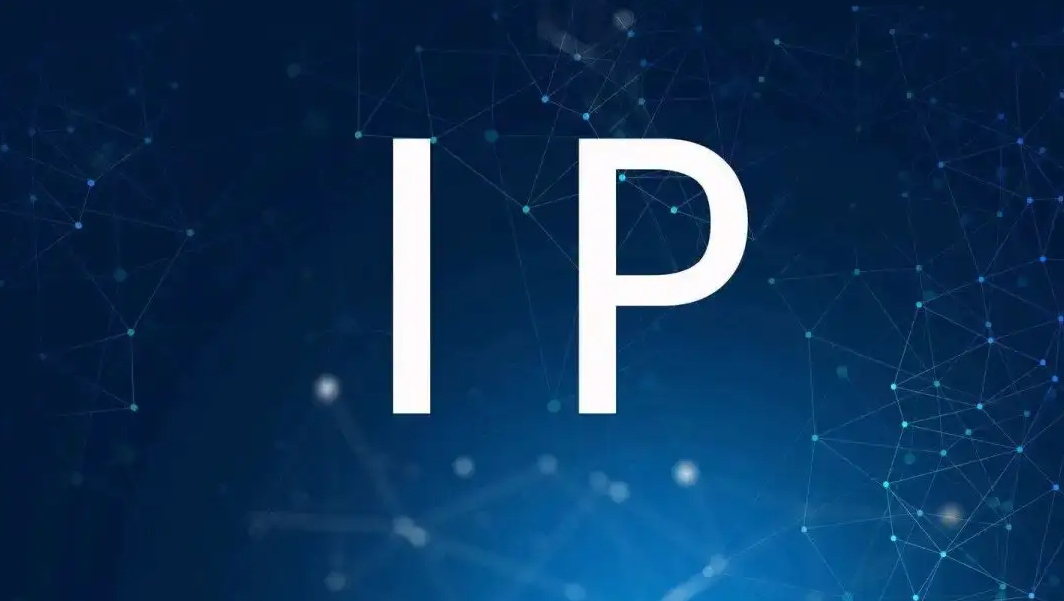 怎么判斷一個ip地址是否合法