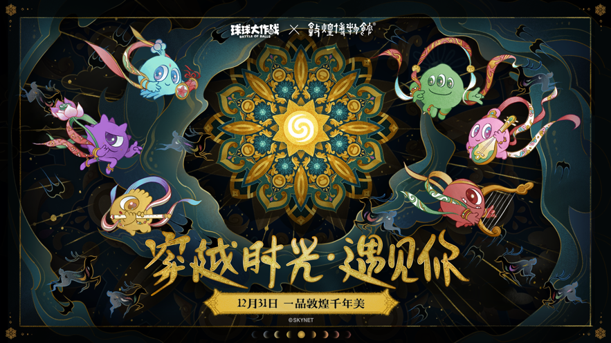 883x497bb (10).png
