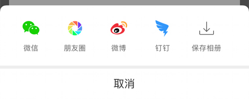 十大安卓應用排行榜-手機安卓應用軟件大全推薦