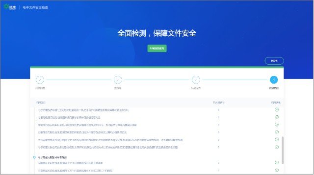 2023最新手機文件管理軟件排行榜-好用的手機文件管理軟件推薦