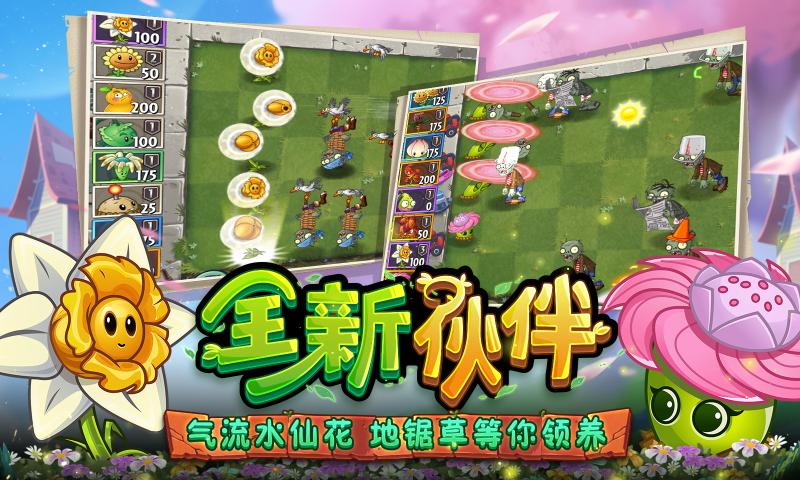 休閑單機游戲大全2023-好玩的單機游戲排行榜