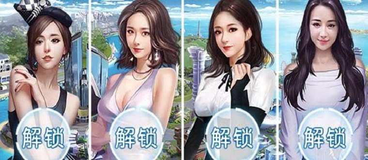 變態(tài)滿v(免費版)游戲-變態(tài)滿v(免費版)游戲大全