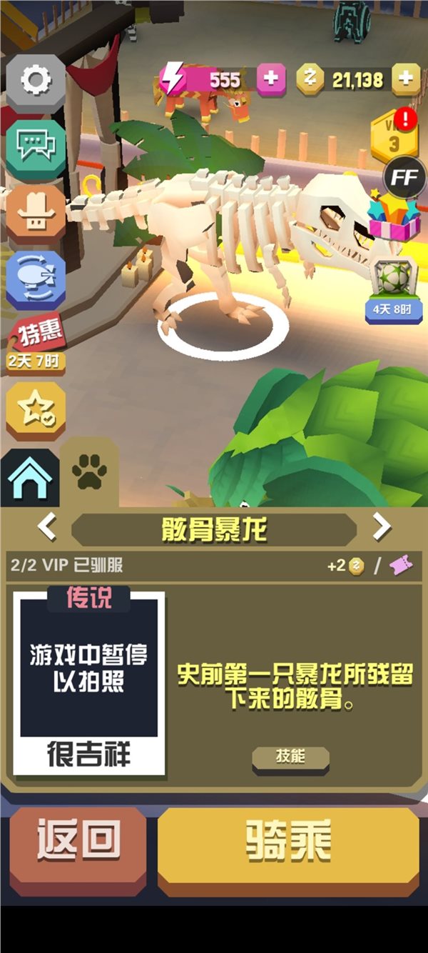 瘋狂動物園內置作弊菜單下載-瘋狂動物園內置作弊菜單2023最新版下載