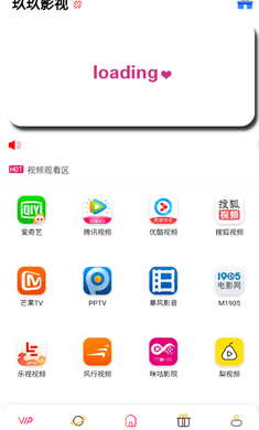 玖玖影視app下載-玖玖影視最新版下載v1.0.5