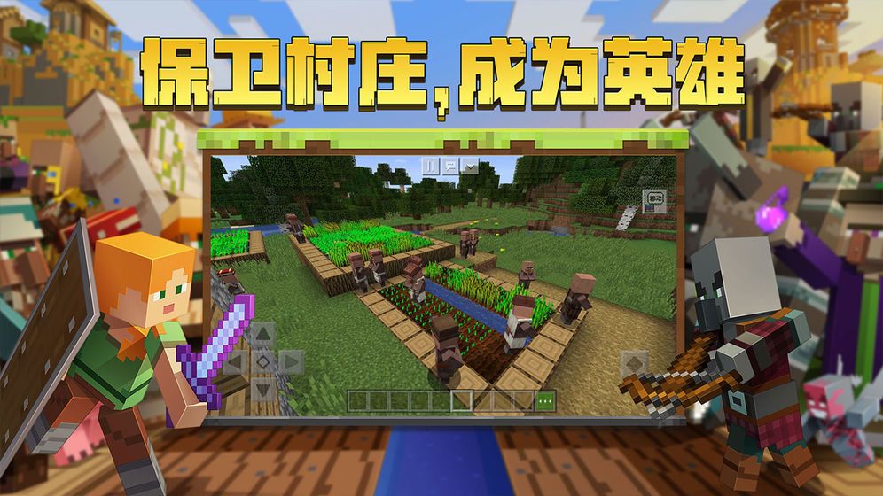 我的世界船模組游戲下載-我的世界船模組最新版下載v1.0