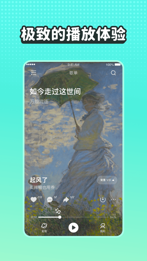 497x883bb (5).png