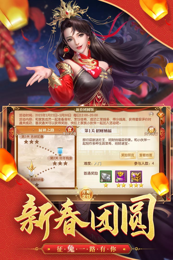 征途2游戲下載-征途2最新版下載v1.0.164