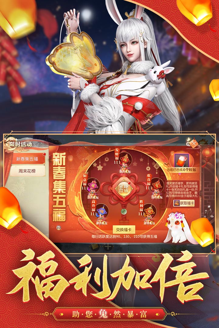 征途2游戲下載-征途2最新版下載v1.0.164