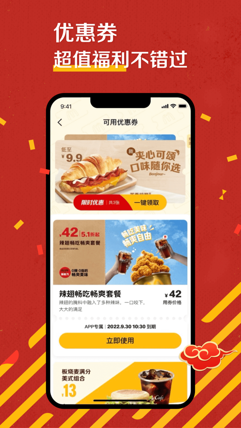 497x883bb (33).png