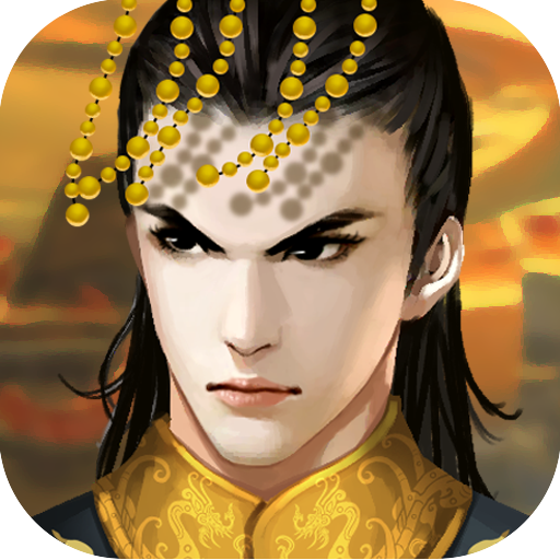 皇帝成長計劃2無敵版