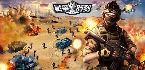 好玩的策略戰爭手游推薦-十大策略戰爭手游排行榜