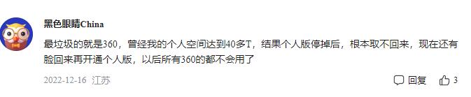 QQ截圖20230218153134.jpg