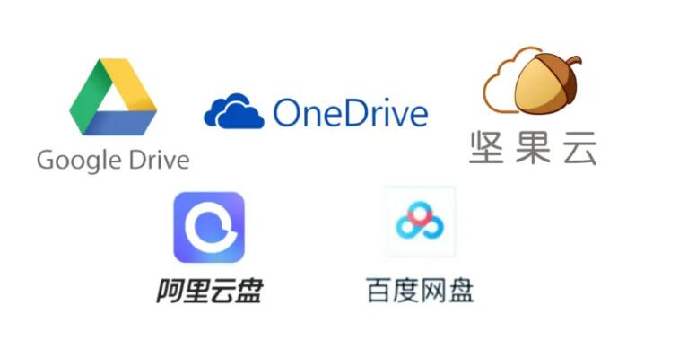 哪個云盤免費空間最大 哪個網盤更好用評測推薦 哪個云盤免費空間最大 哪個網盤更好用評測推薦