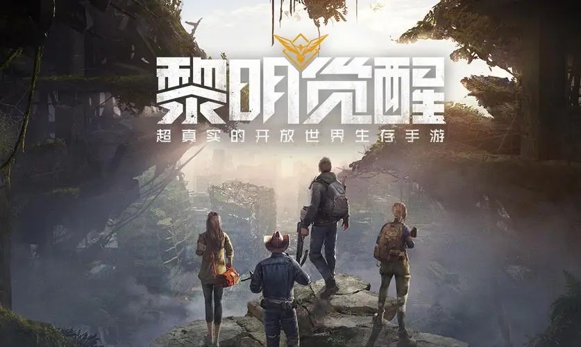 黎明覺醒聚落任務(wù)攻略