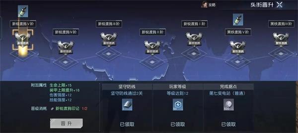 黎明覺醒生機新手入門教程-新手入門攻略大全