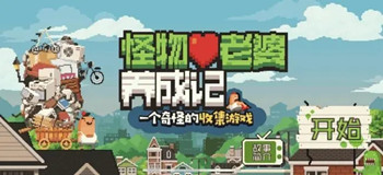 單機(jī)無(wú)網(wǎng)絡(luò)游戲排行榜2023