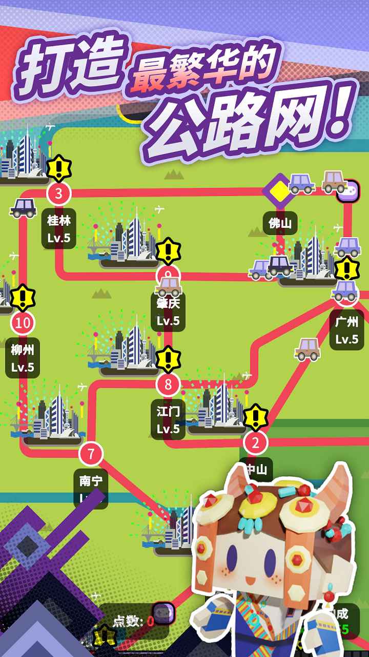 收費站模擬器游戲下載-收費站模擬器免費版下載v1.0.184