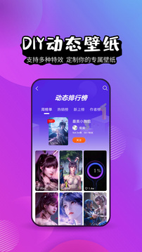 壁紙精靈軟件下載-壁紙精靈手機(jī)版下載v6.2.8
