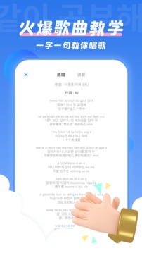 韓語(yǔ)U學(xué)院app下載-韓語(yǔ)U學(xué)院免費(fèi)版下載v4.9.4