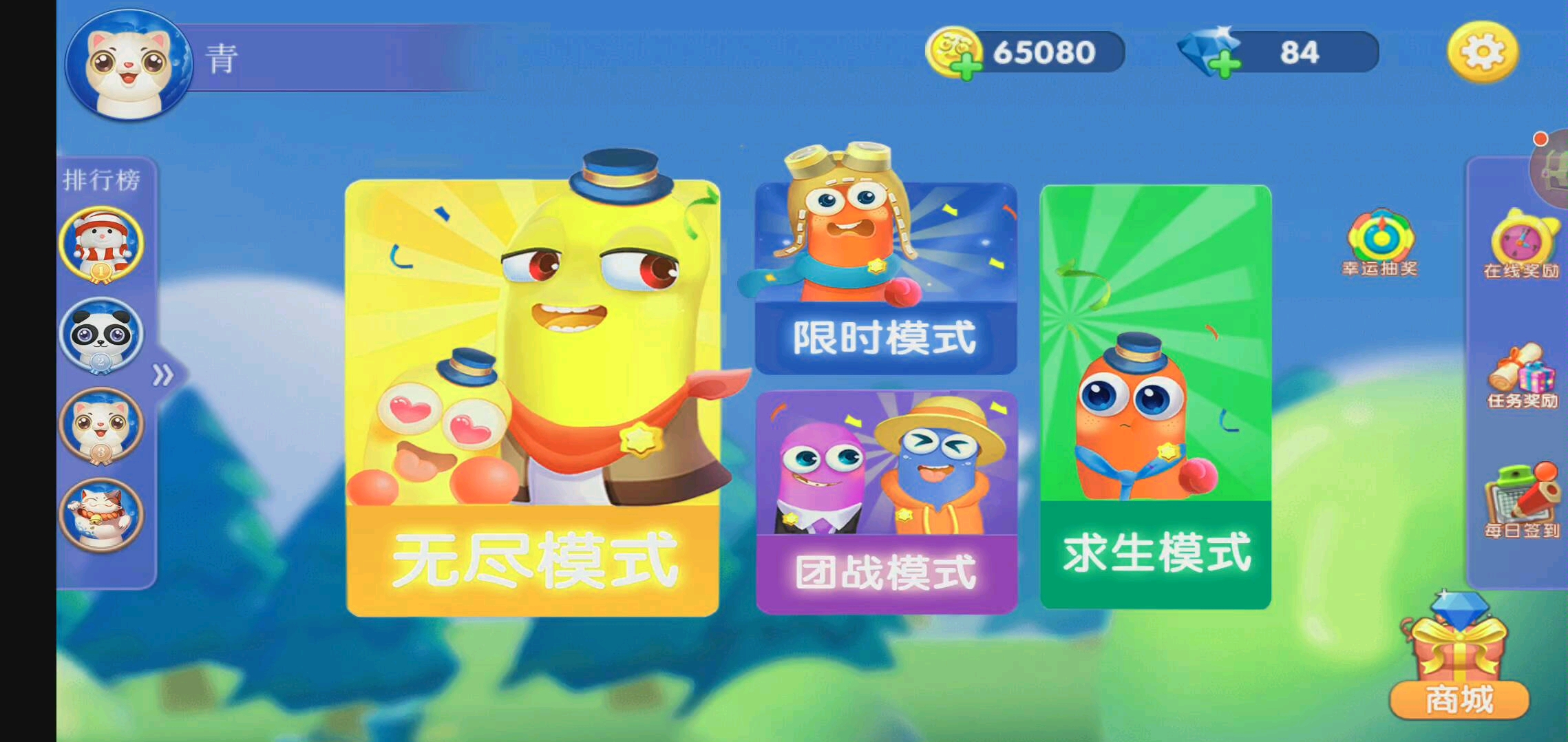 適合新手小白玩的游戲-簡(jiǎn)單輕松的游戲合集推薦