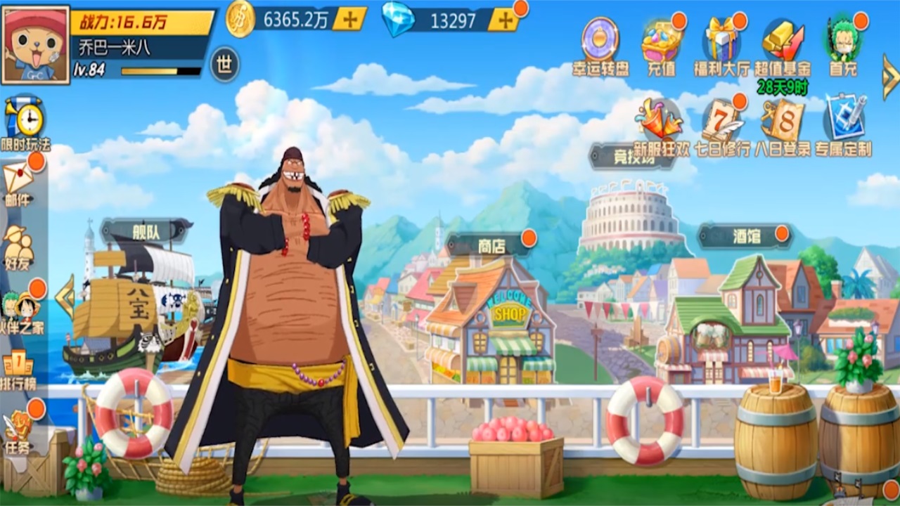 決戰(zhàn)惡魔島手游下載-決戰(zhàn)惡魔島安卓版免費(fèi)下載v1.0.9