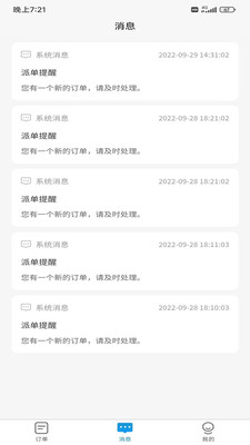 壹心儀陪診APP下載-壹心儀陪診客戶端下載v1.1.0