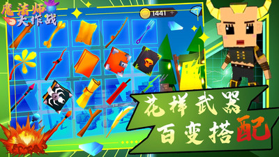 魔法師大作戰下載-魔法師大作戰國際服中文下載v2.2.0