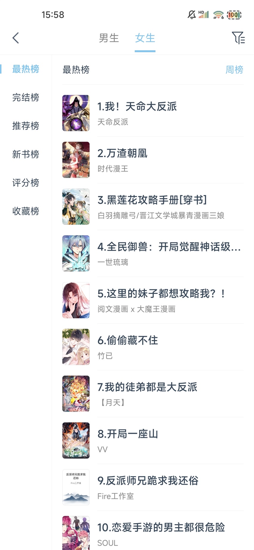 淘漫app下載-淘漫安卓版下載v1.0.68