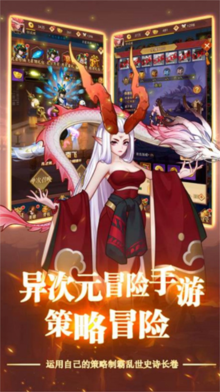 修羅道online手游下載-修羅道online安卓版下載v1.1