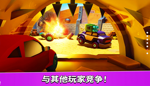 瘋狂車吃車5游戲下載-瘋狂車吃車5中文版下載v1.0.25