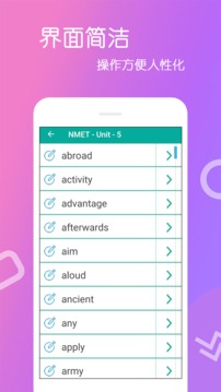 英語單詞王軟件下載-英語單詞王完整版下載v4.0.0.4