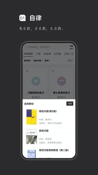 瘋狂刷題app下載-瘋狂刷題免費(fèi)版下載v1.9.12
