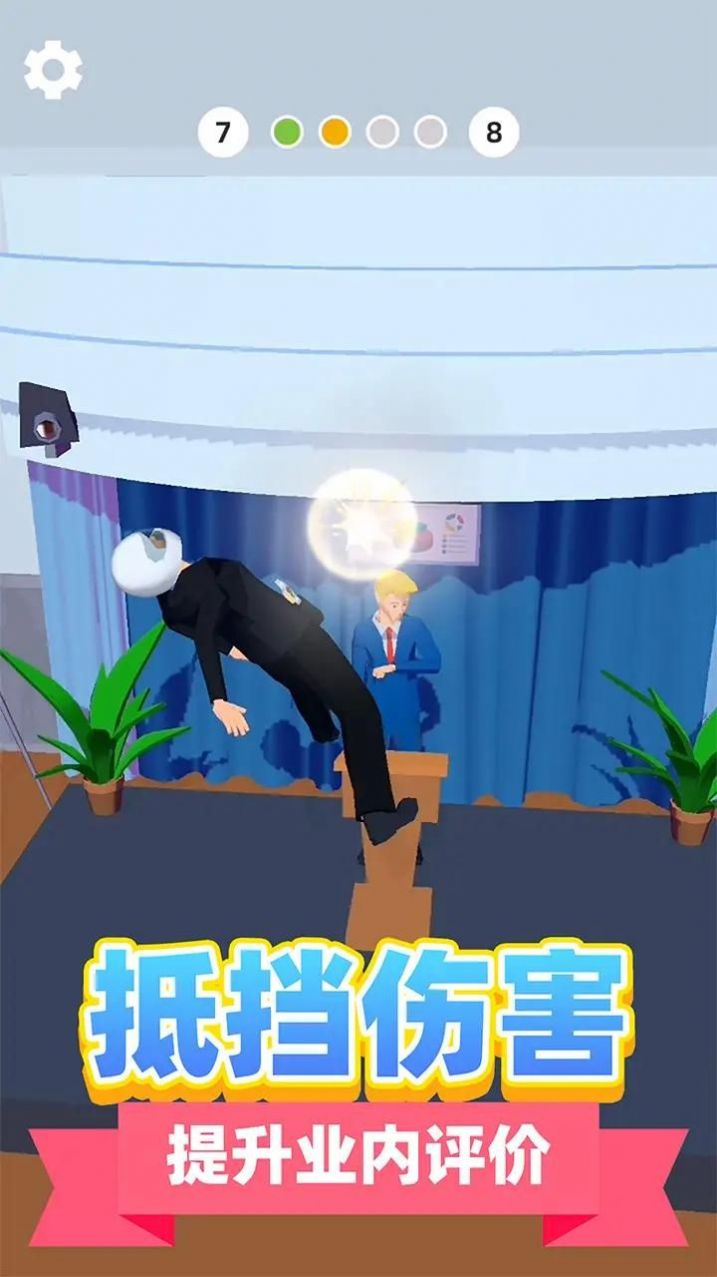 神級救援免費下載-神級救援手游版下載v1.0.0313
