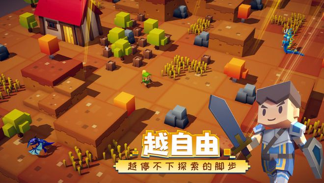 開放世界自由探索手游-高自由度開放世界游戲大全
