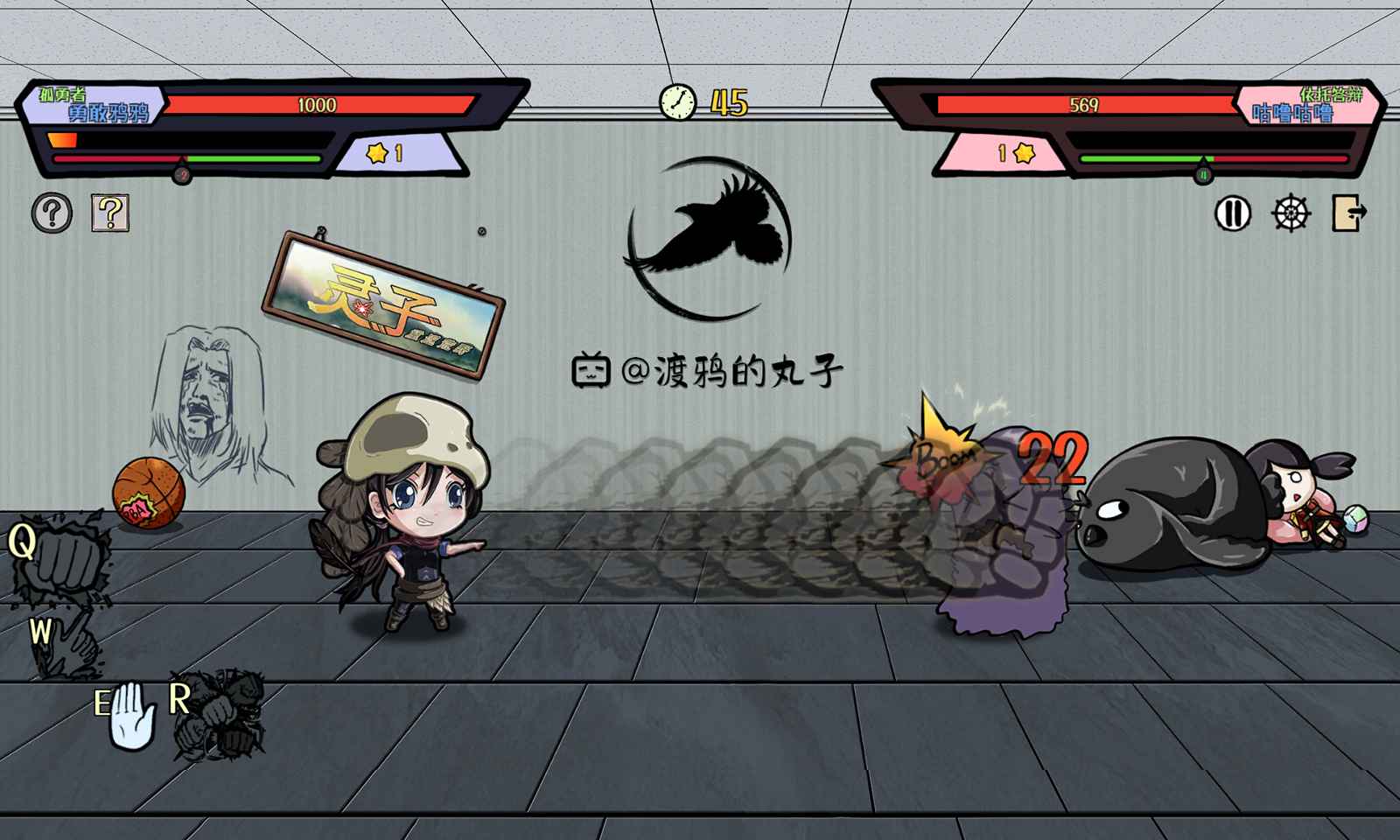 靈子招式大師手游下載-靈子招式大師正式版免費下載v1.0