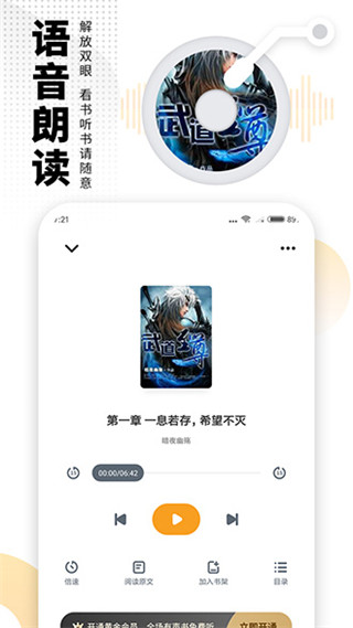 愛看書app下載-愛看書免費小說軟件下載v8.0.5