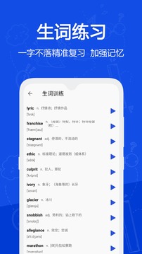 戀戀有詞軟件下載-戀戀有詞免費版下載v1.31