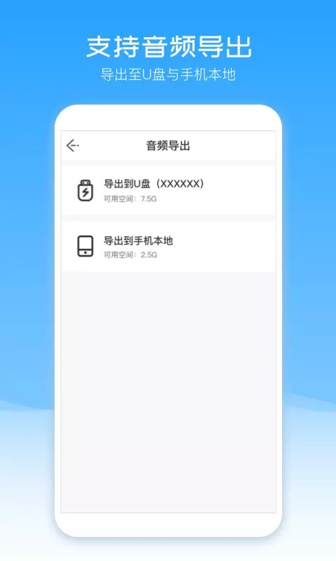 配音盒子app下載-配音盒子手機版下載v2.0.22