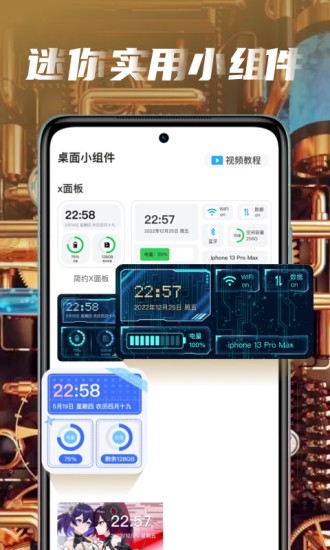 大眾動態壁紙app下載-大眾動態壁紙高清全屏免費下載v1.3.2