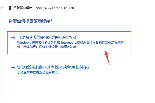 戰地2042怎樣更新顯卡驅動？顯卡驅動更新方法一覽