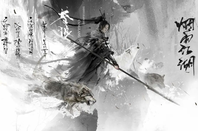 煙雨江湖太乙教神霄任務攻略