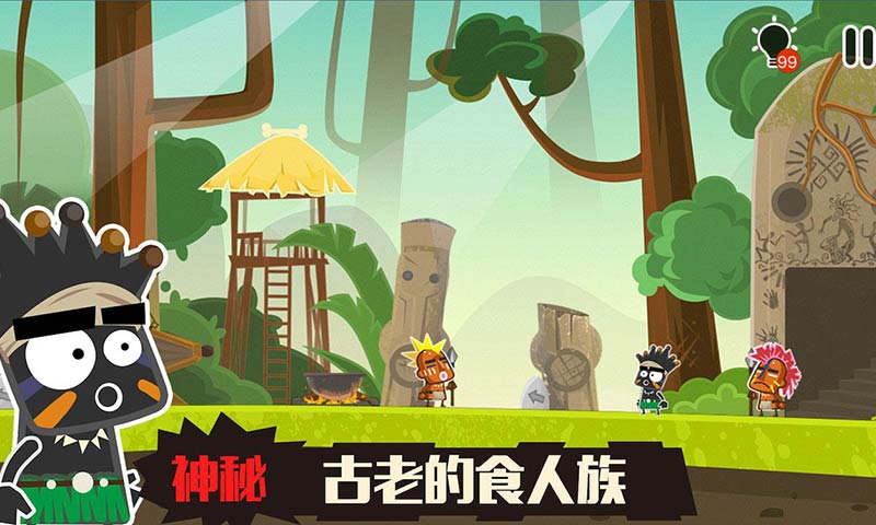 小黑的寶藏2游戲下載-小黑的寶藏2游戲安卓版下載v1.5.2