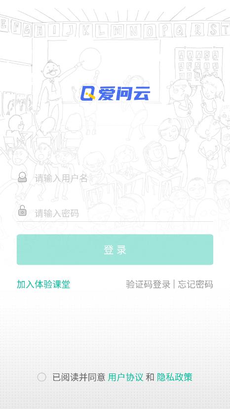 愛問云app下載-愛問云手機(jī)版下載v5.26.402