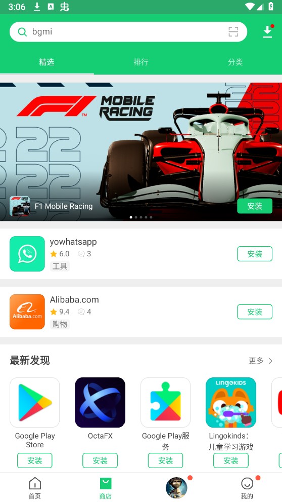 apkpure軟件下載-apkpure安卓版下載v3.18.87