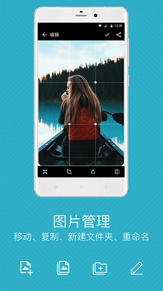 快圖瀏覽app下載-快圖瀏覽安卓版下載v4.7.2.2421