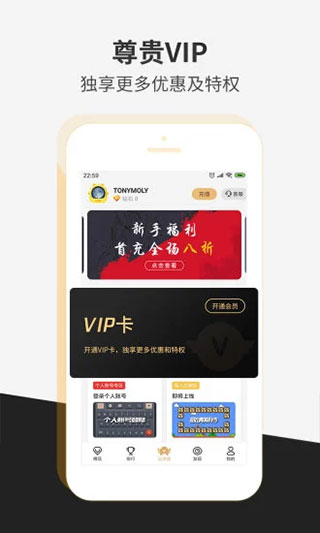 瞬玩族app下載-瞬玩族安卓版免費下載v1.5.3