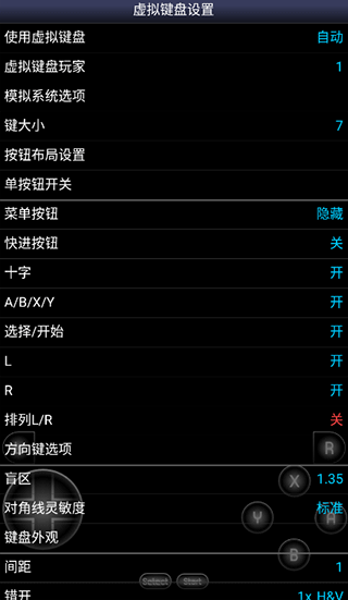 sfc模擬器app下載-sfc模擬器安卓版下載v1.5.67