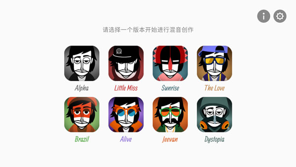 節奏盒子游戲下載-節奏盒子安卓版下載v1.0.2