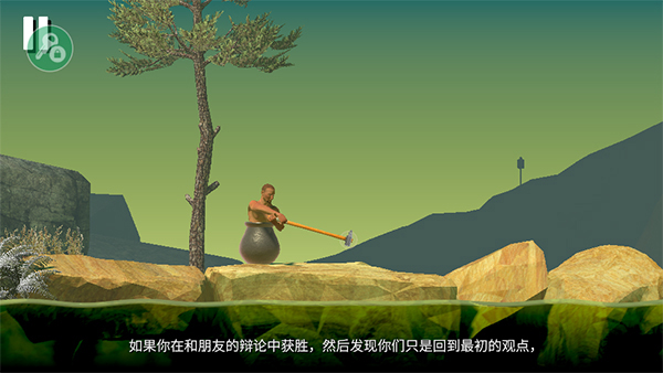 掘地求生游戲下載-掘地求生手機(jī)版下載v1.9.4